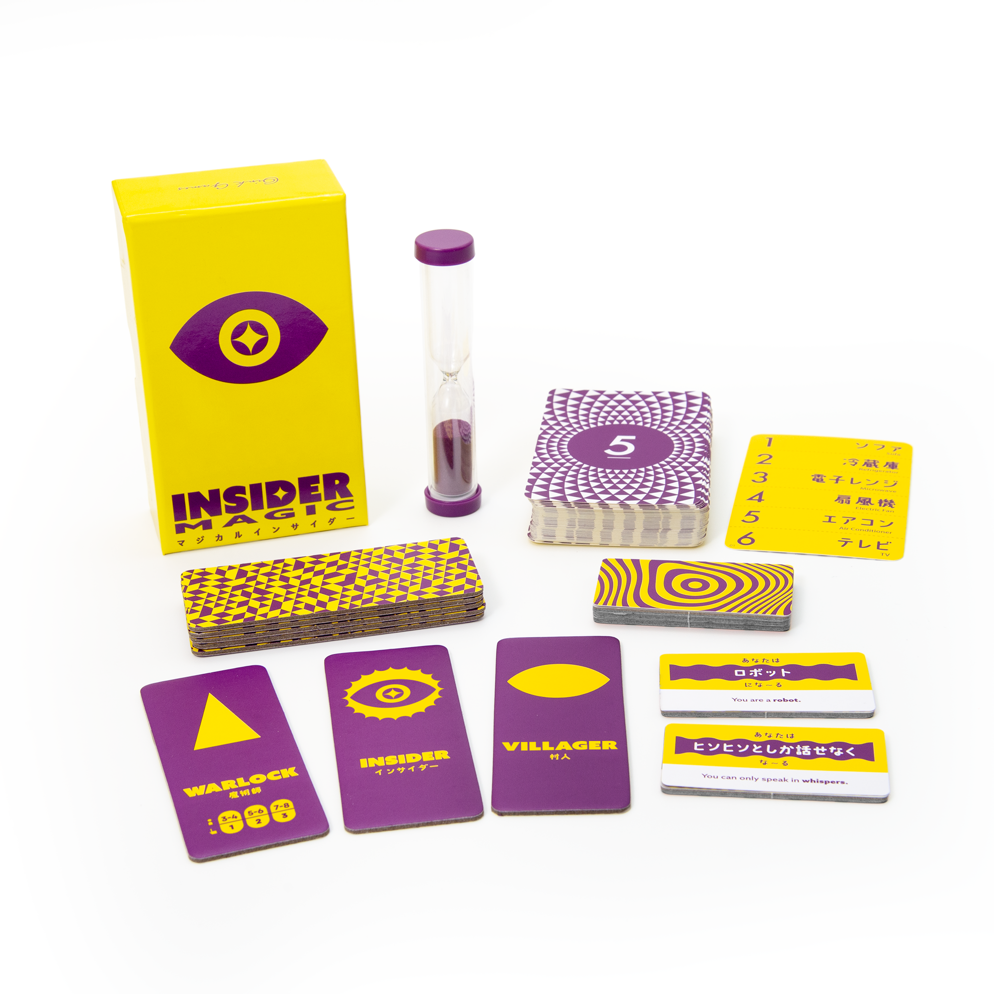 Insider Magic's yellow box, sand timer, three role cards, topic deck and speech-restriction cards on a white background.