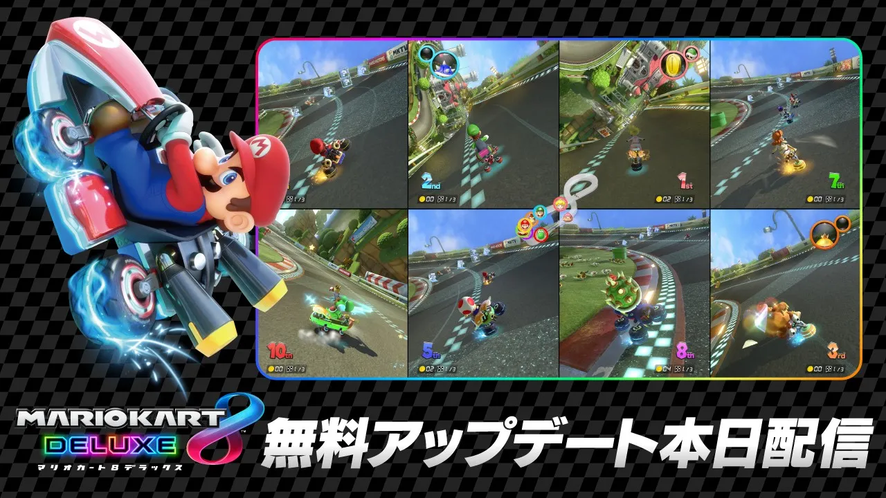 Official Nintendo image for the Mario Kart 8 Deluxe Ver. 4.0.0 update on Nintendo Switch 2.