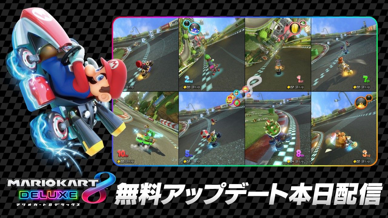 Official Nintendo image for the Mario Kart 8 Deluxe Ver. 4.0.0 update on Nintendo Switch 2.