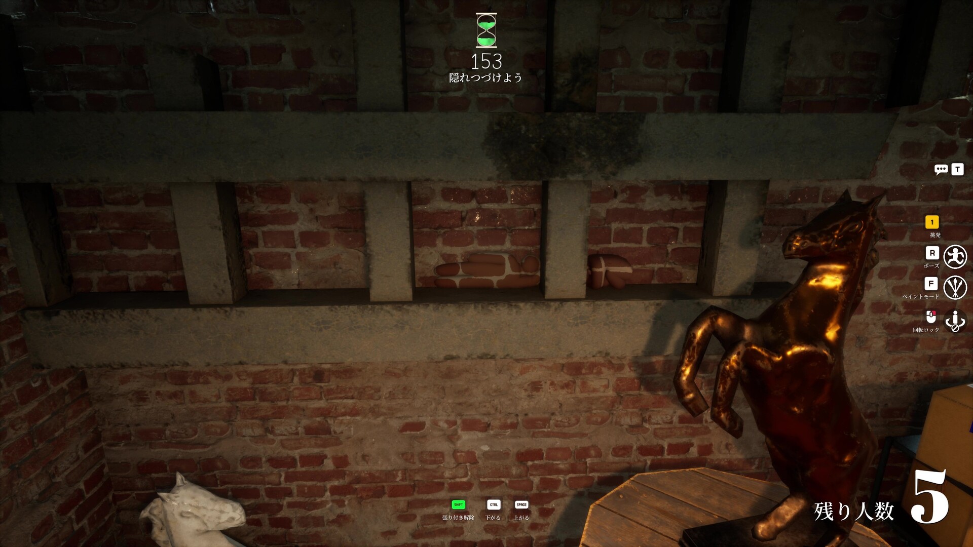 Official MECCHA CHAMELEON screenshot showing a player disguised against a brick wall while bronze horse statues and other props fill a dim room.