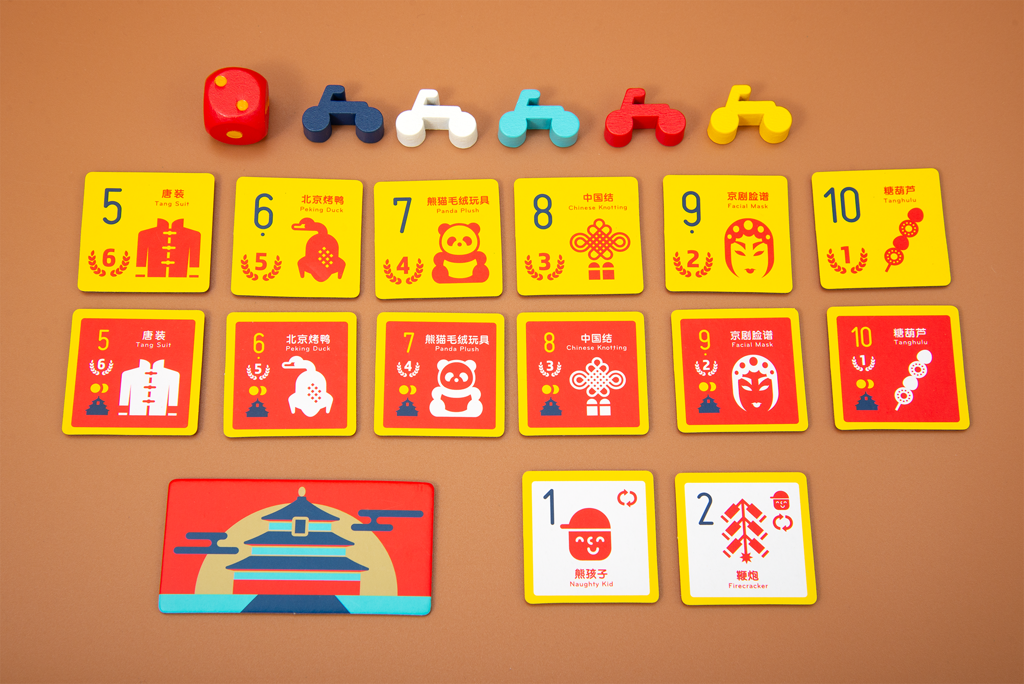 Regular yellow and special red souvenir tiles arranged in two rows, with bicycle pieces above.
